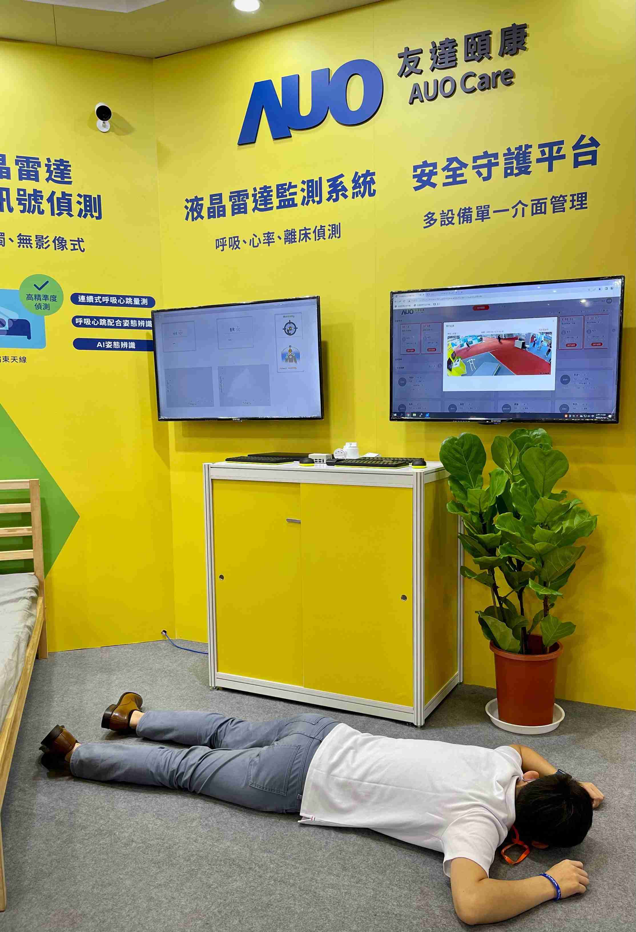 z6尊龙颐康开发「先知跌」跌倒侦测系统，，掌握意外救援黄金时间