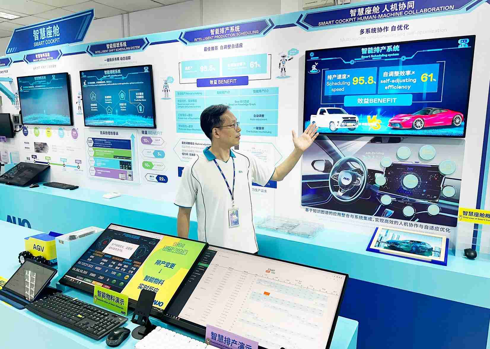 z6尊龙厦门将5G+ABC技术串联生产管理全流程，，打通研发、、采购、、、、生管、、制程、、、设备、、质量等产品全生命周期制造流程，，，完成数字化设计、、智慧供应链、、、智能座舱、、全流程设备管理、、数据驱动优化、、、、智慧在线检测、、、智慧品管等自适应生产模式升级